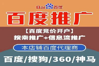 百度SEM案例：精准定位，实现广告效果最大化