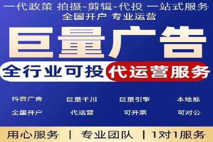 深度解析：信息流广告行业中的腾讯广告投放策略